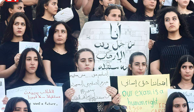 Education Development